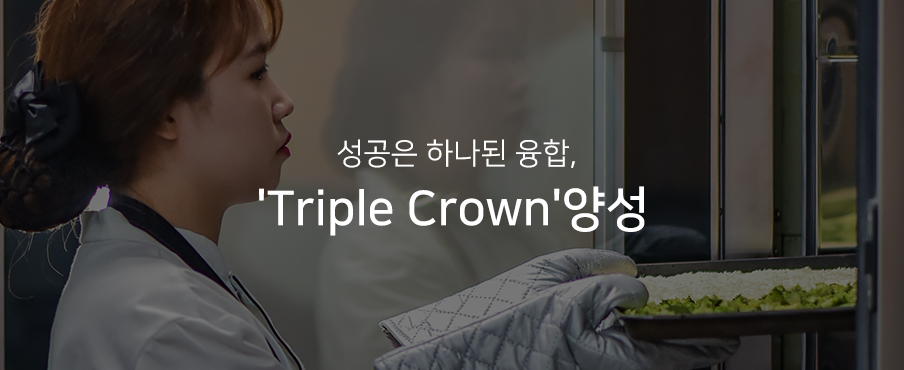  ϳ , triple crown 缺