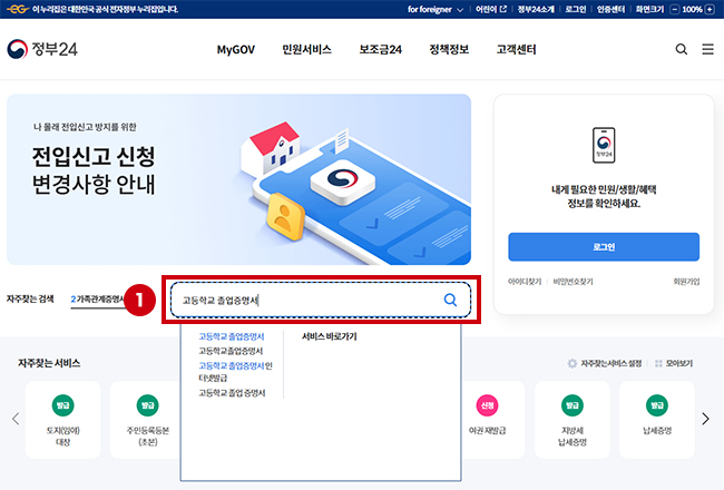 문서의 종류 입력