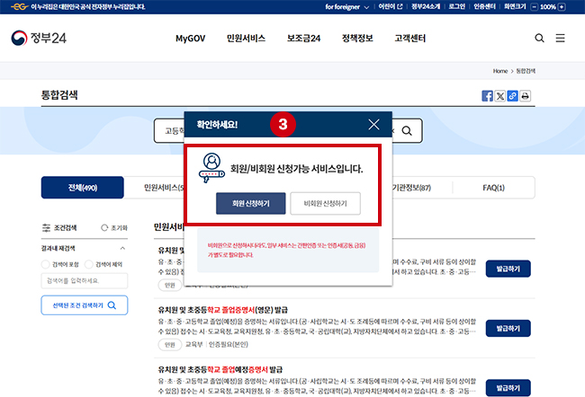 로그인