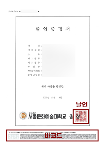 정상서류예시