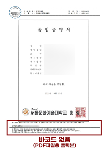 미인정 서류예시