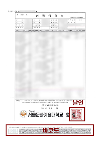 정상서류예시