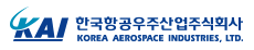KAI 한국항공우주산업주식회사 로고